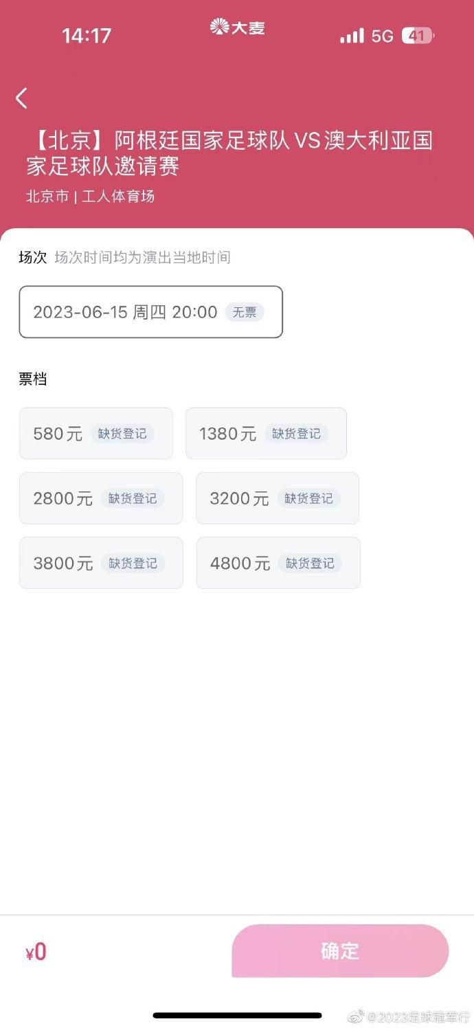 产生在墨西哥、关于爱和认同的四个故事：11岁的小男孩想要表达对表哥的好感，哪怕这意味着受伤；名誉卓著的祖父在浴室中对男妓追逐倾慕，巴不得补回掉往的光阴；一对童年老友久别重逢，不由自主的爱上后却惧怕暴光；一份平稳的豪情关系起头面临七年之痒，哪怕他们仍然深爱对方...... 当它们交叉在一路，就是“四个月亮”。